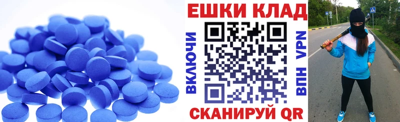 Экстази диски  купить наркотики цена  Печоры 