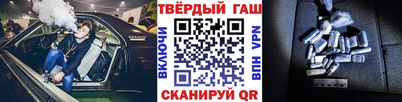 Гашиш ice o lator Печоры