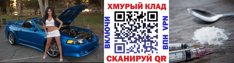 даркнет сайт  hydra маркетплейс  Героин афганец  площадка Telegram  Печоры 