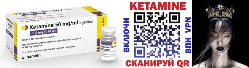 КЕТАМИН VHQ Печоры