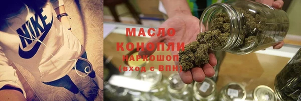 MESCALINE Волоколамск