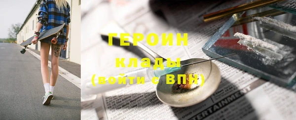 кокаин Семёнов