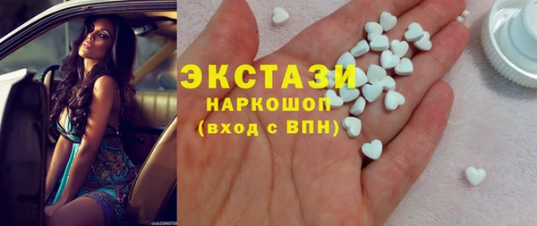 MESCALINE Волоколамск