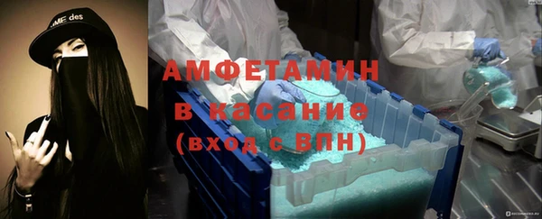 MESCALINE Волоколамск