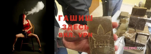 прущая мука Володарск