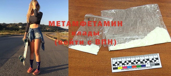гидра Семикаракорск