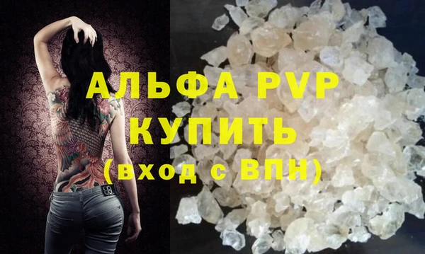 винт Семилуки
