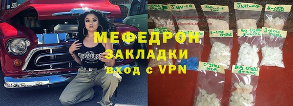 прущая мука Володарск