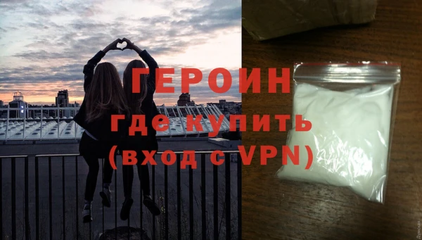 прущая мука Володарск