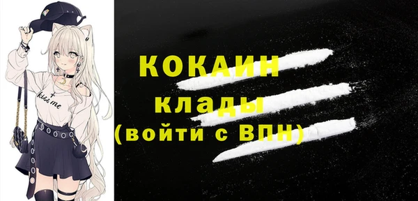 прущая мука Володарск