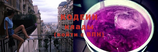 кокаин Семёнов