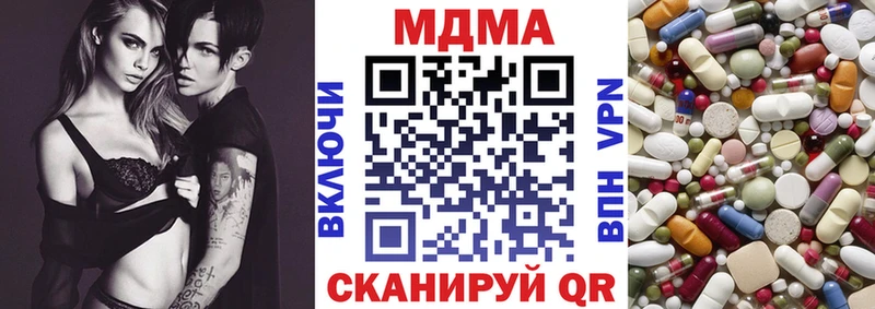 MDMA кристаллы  Печоры 
