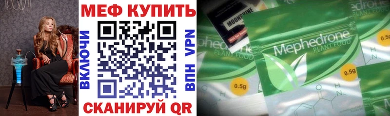 Меф VHQ  Печоры 
