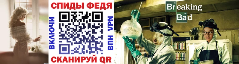 МЕТАМФЕТАМИН винт Печоры