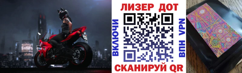 Марки NBOMe 1,5мг Печоры